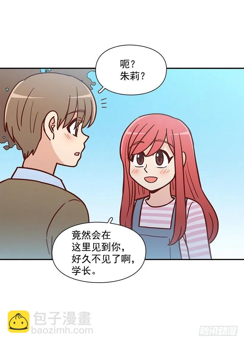 崭新的夏天(1/2)-第233话