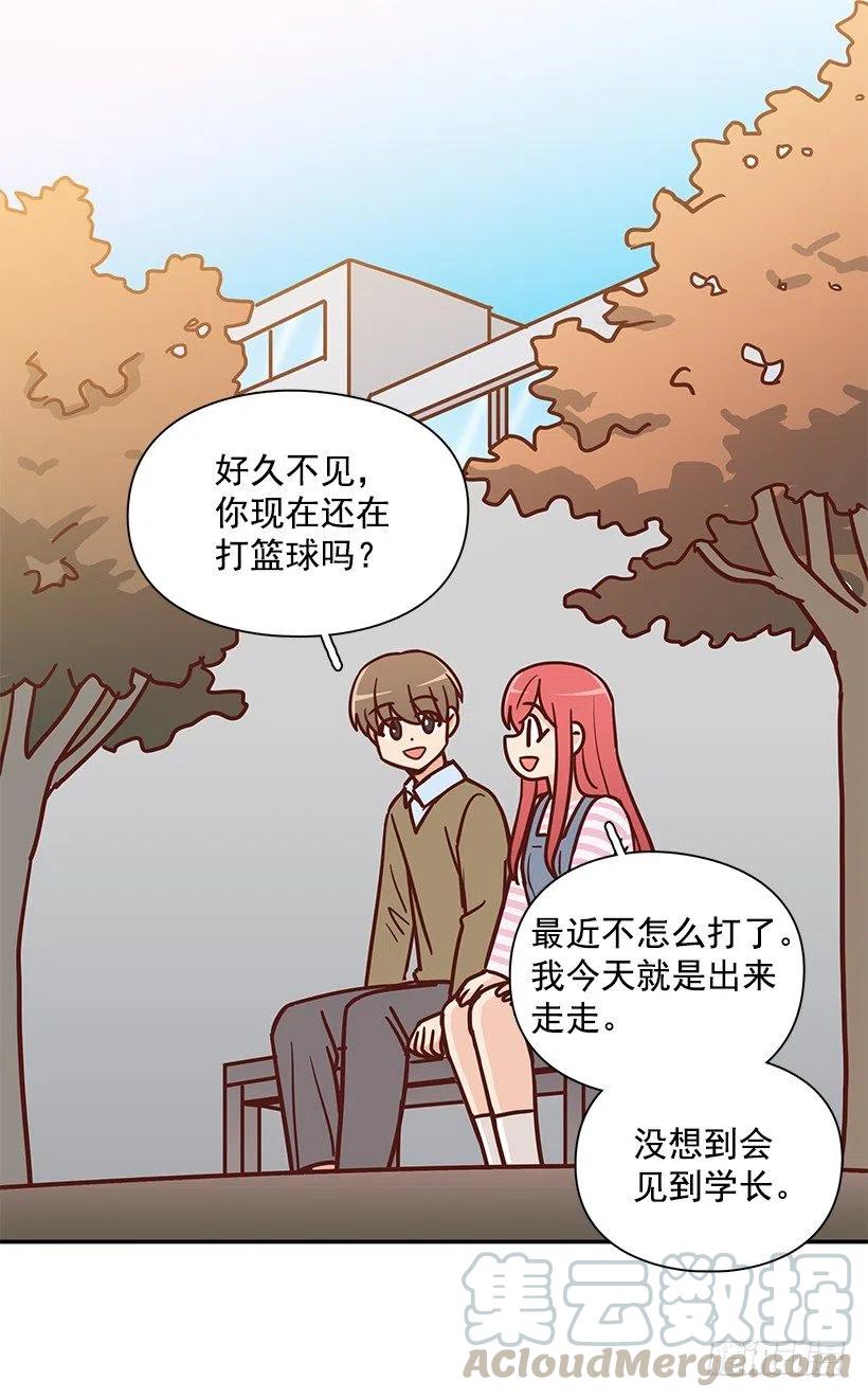 崭新的夏天(1/2)-第233话
