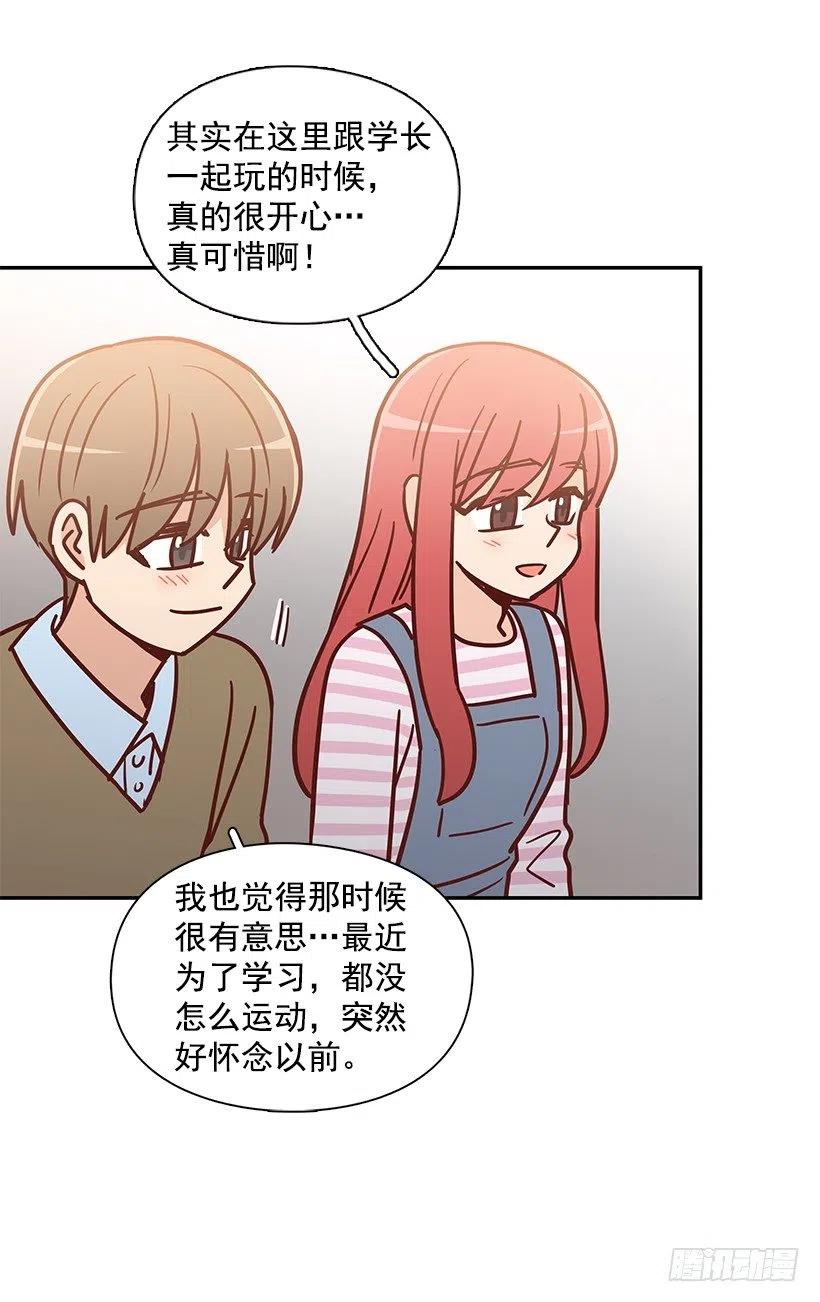 崭新的夏天(1/2)-第233话
