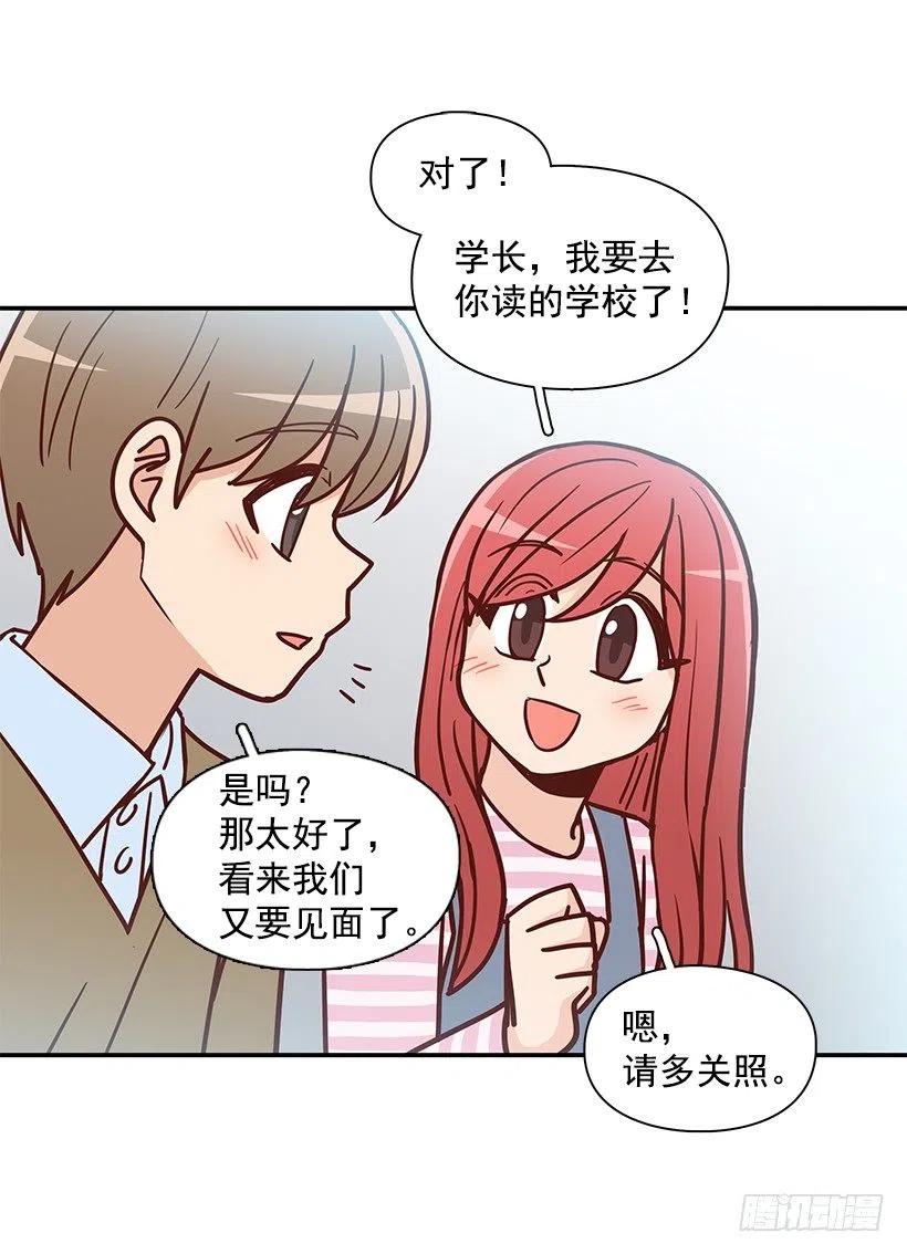 崭新的夏天(1/2)-第233话