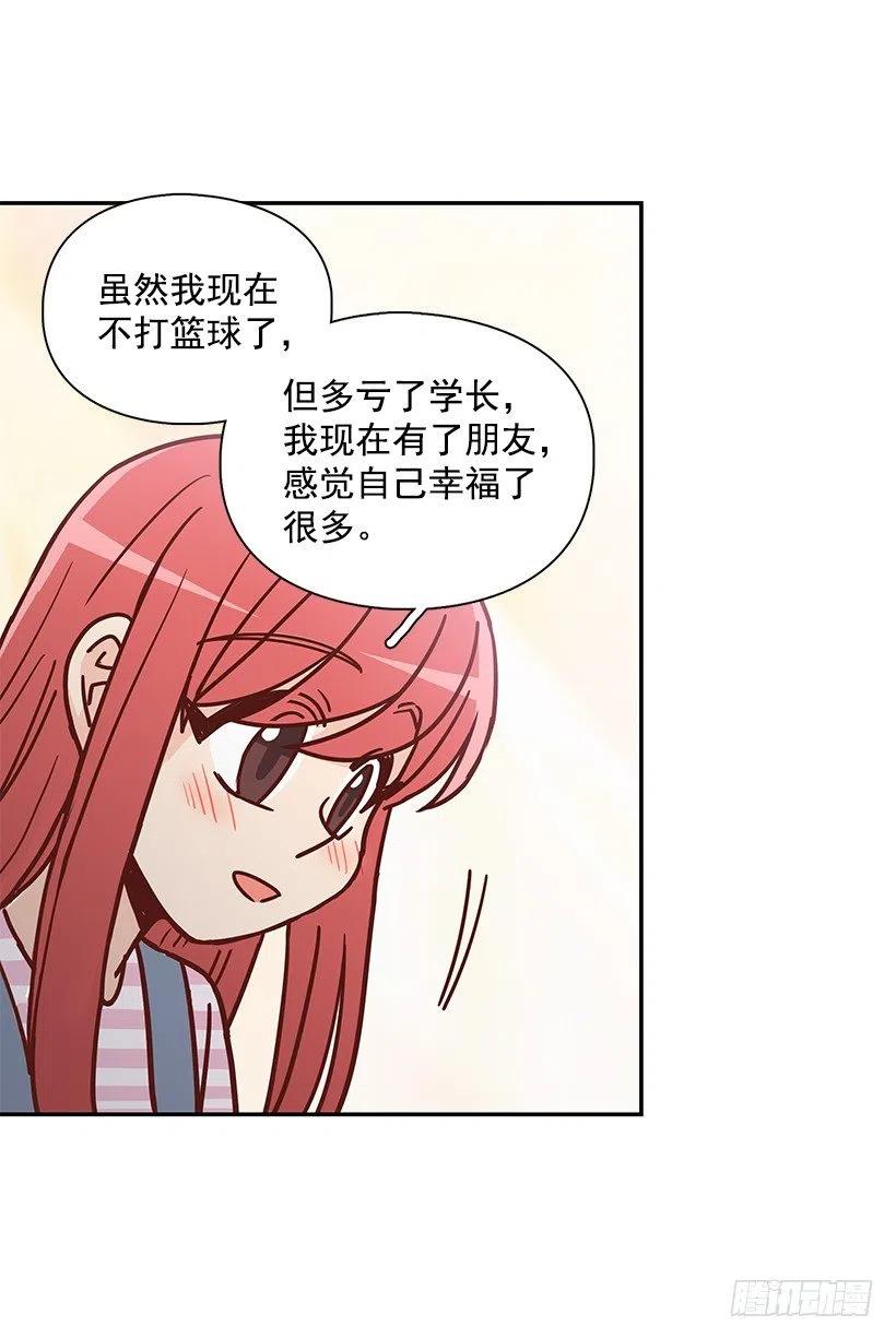 崭新的夏天(1/2)-第233话