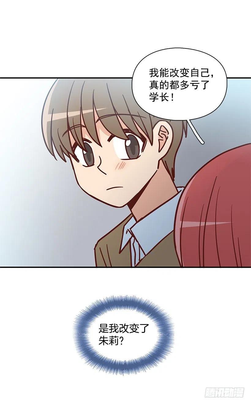 崭新的夏天(1/2)-第233话