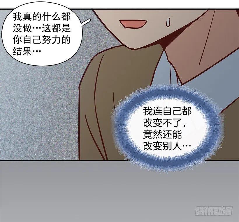 崭新的夏天(1/2)-第233话