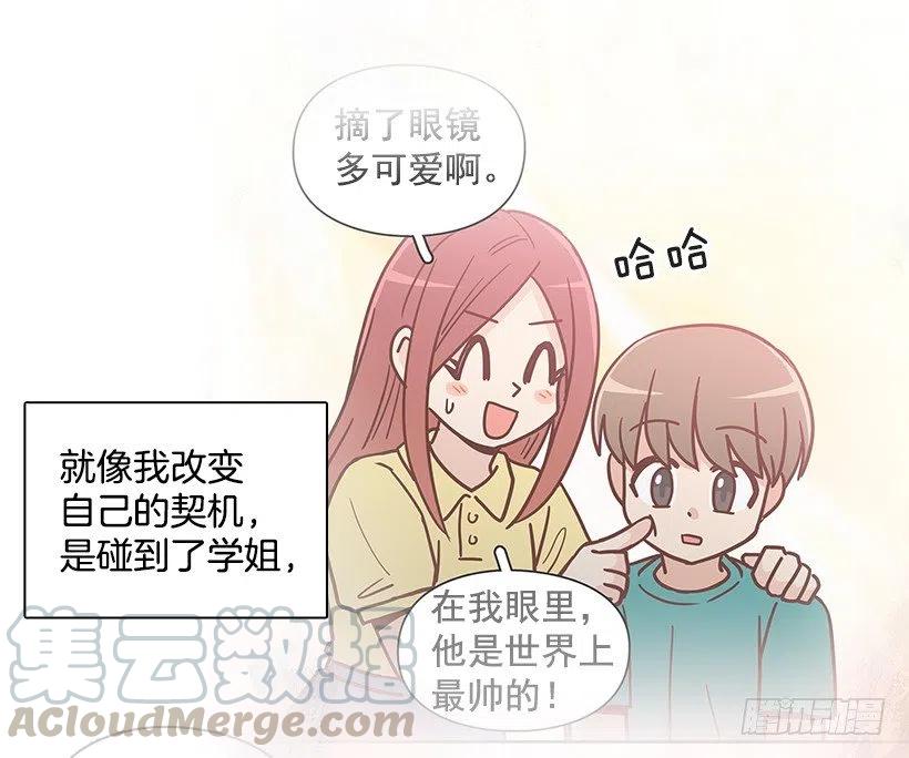 崭新的夏天(1/2)-第233话