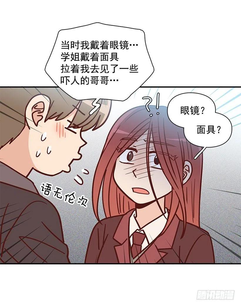 崭新的夏天(1/2)-第233话
