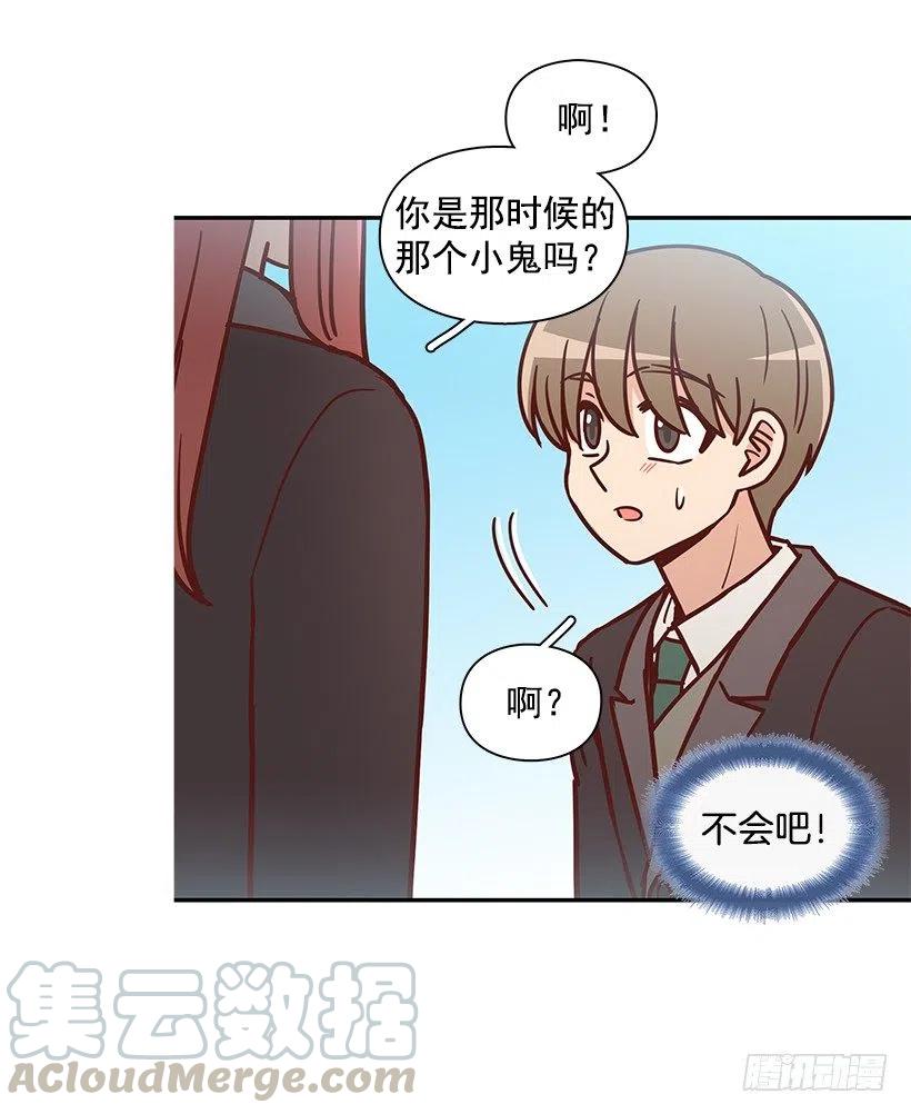 崭新的夏天(1/2)-第233话