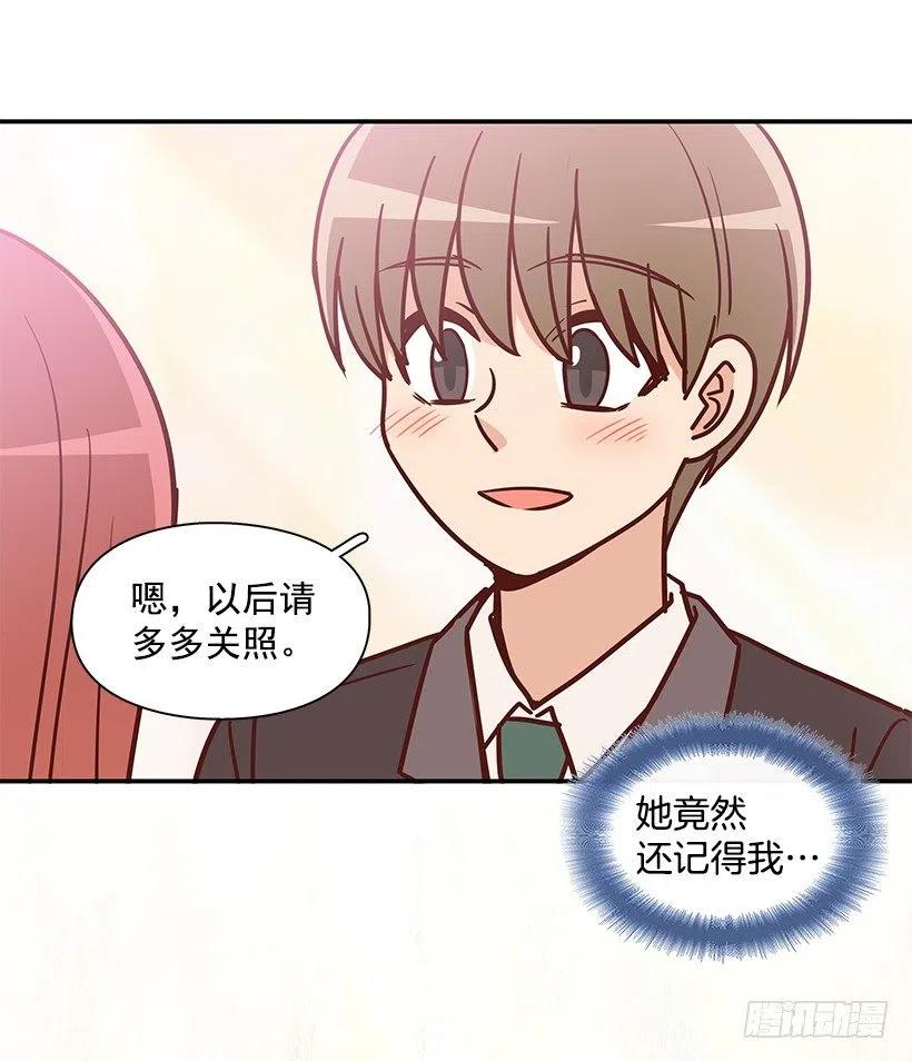 崭新的夏天(1/2)-第233话
