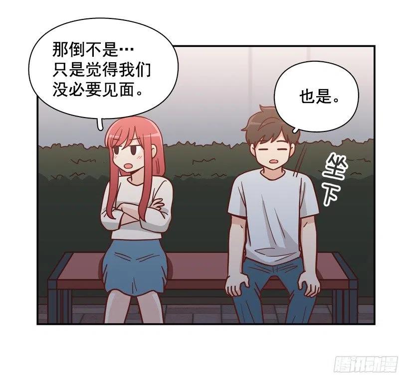 夜谈心事-第235话