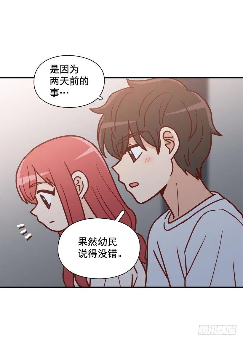 夜谈心事-第235话
