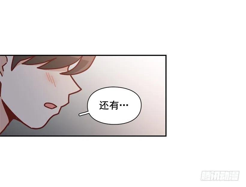 夜谈心事-第235话
