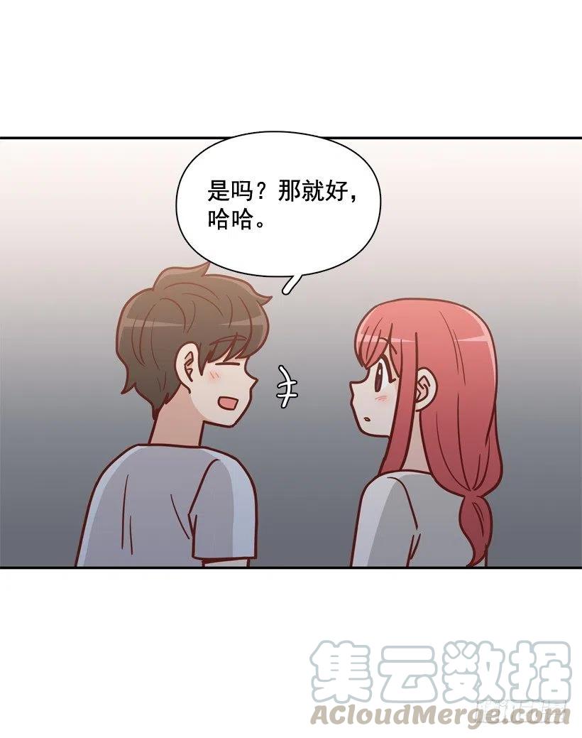 夜谈心事-第235话