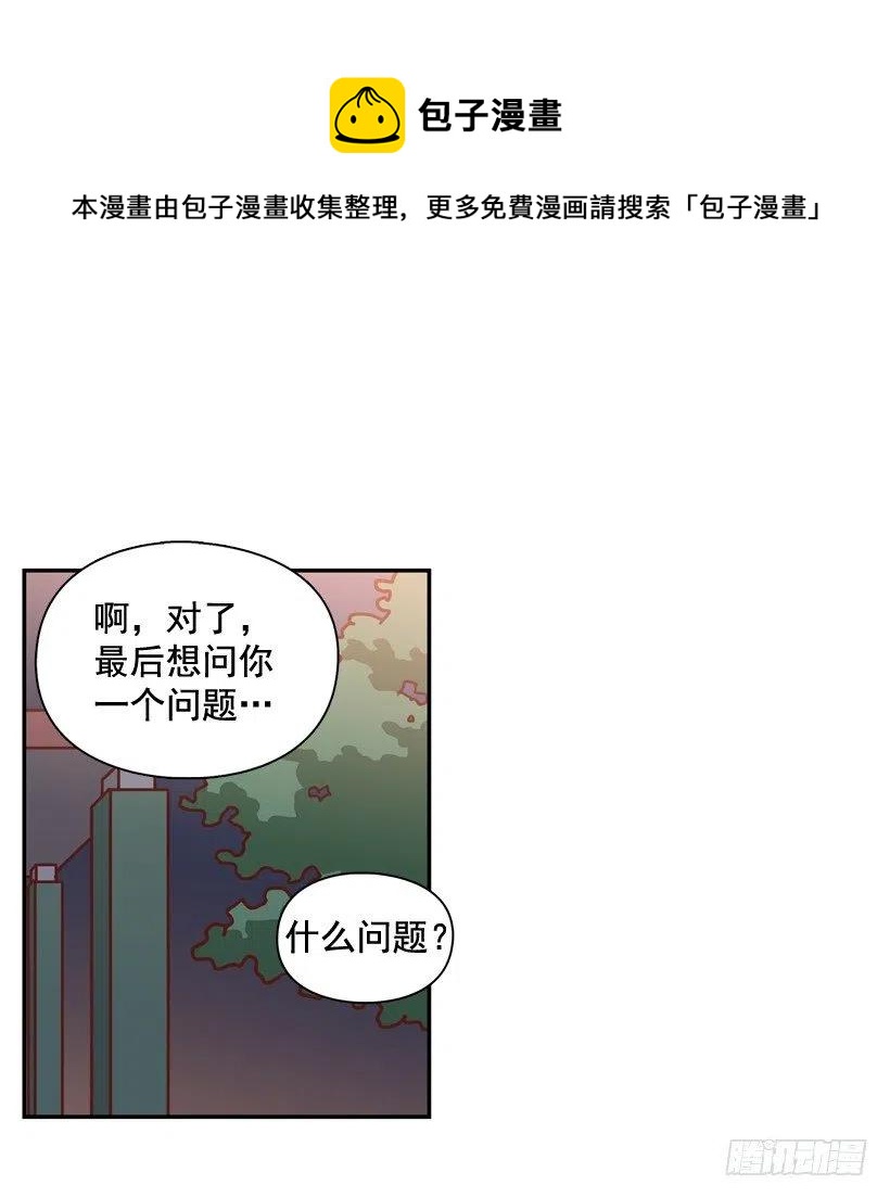 夜谈心事-第235话