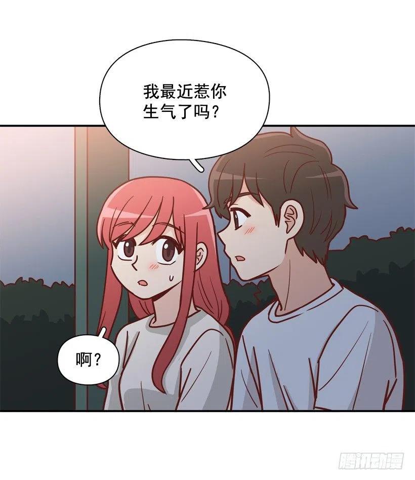 夜谈心事-第235话