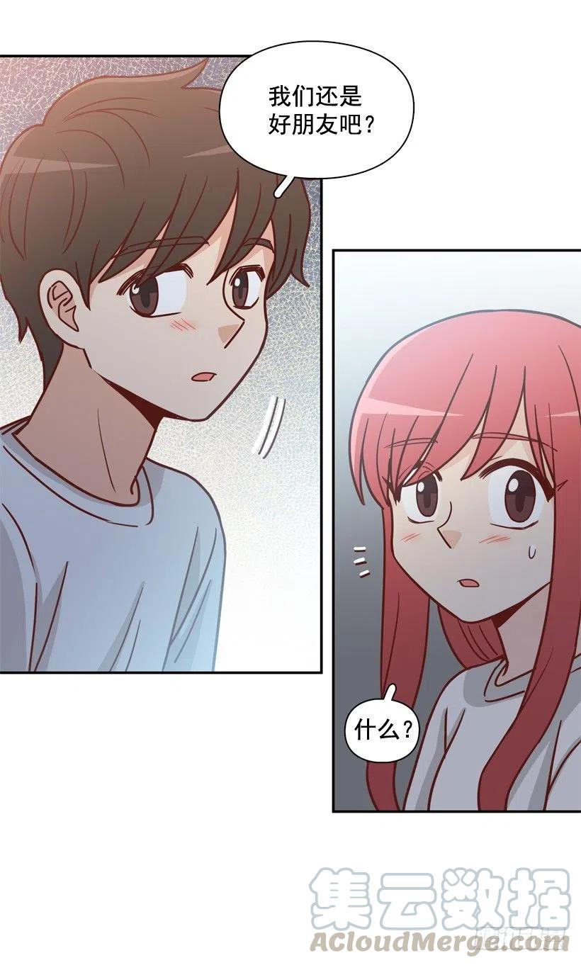 夜谈心事-第235话