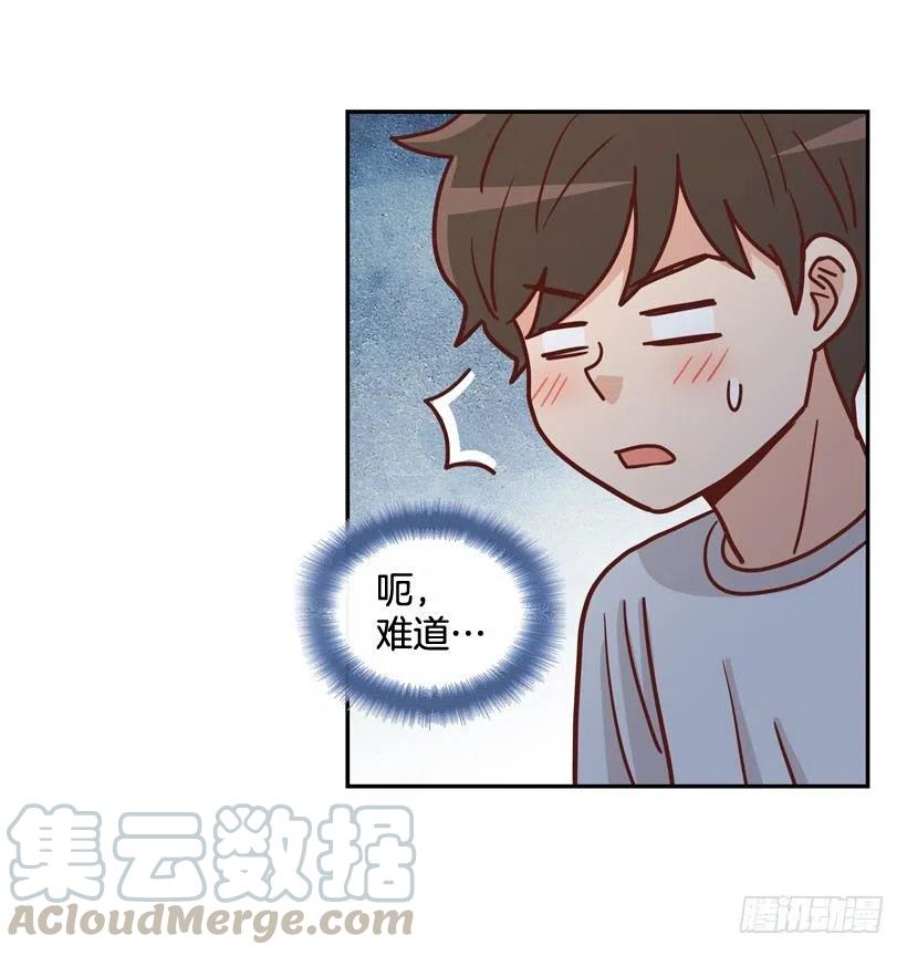 夜谈心事-第235话