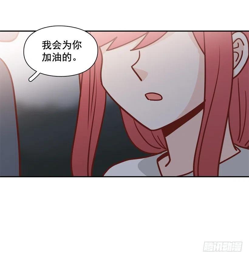 夜谈心事-第235话