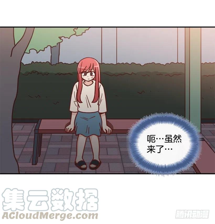 夜谈心事-第235话