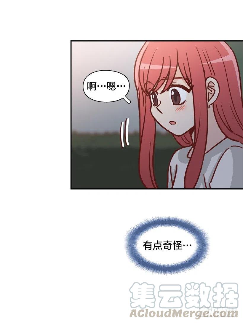 夜谈心事-第235话