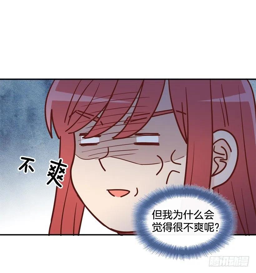 夜谈心事-第235话