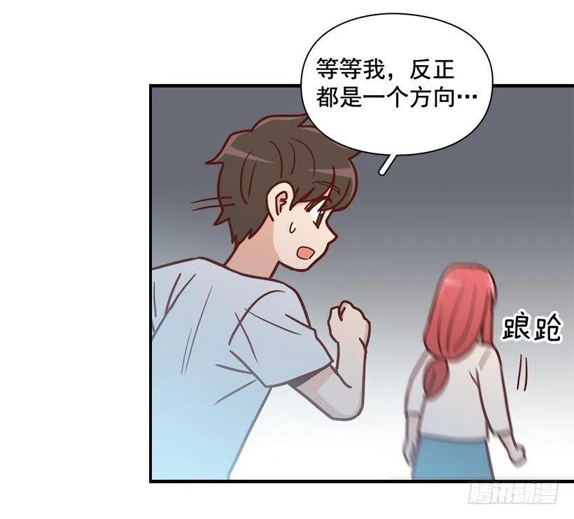 夜谈心事-第235话
