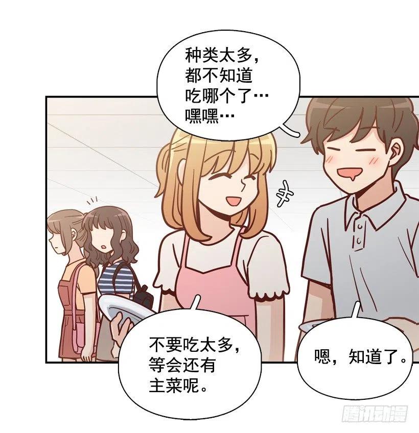 逛街买礼物-第237话