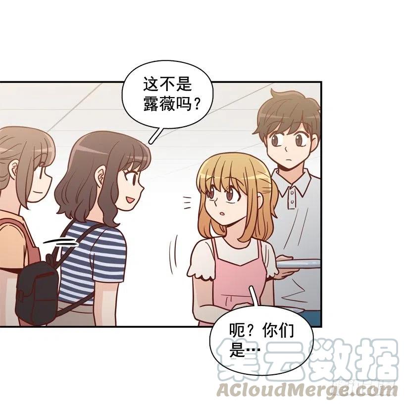 逛街买礼物-第237话