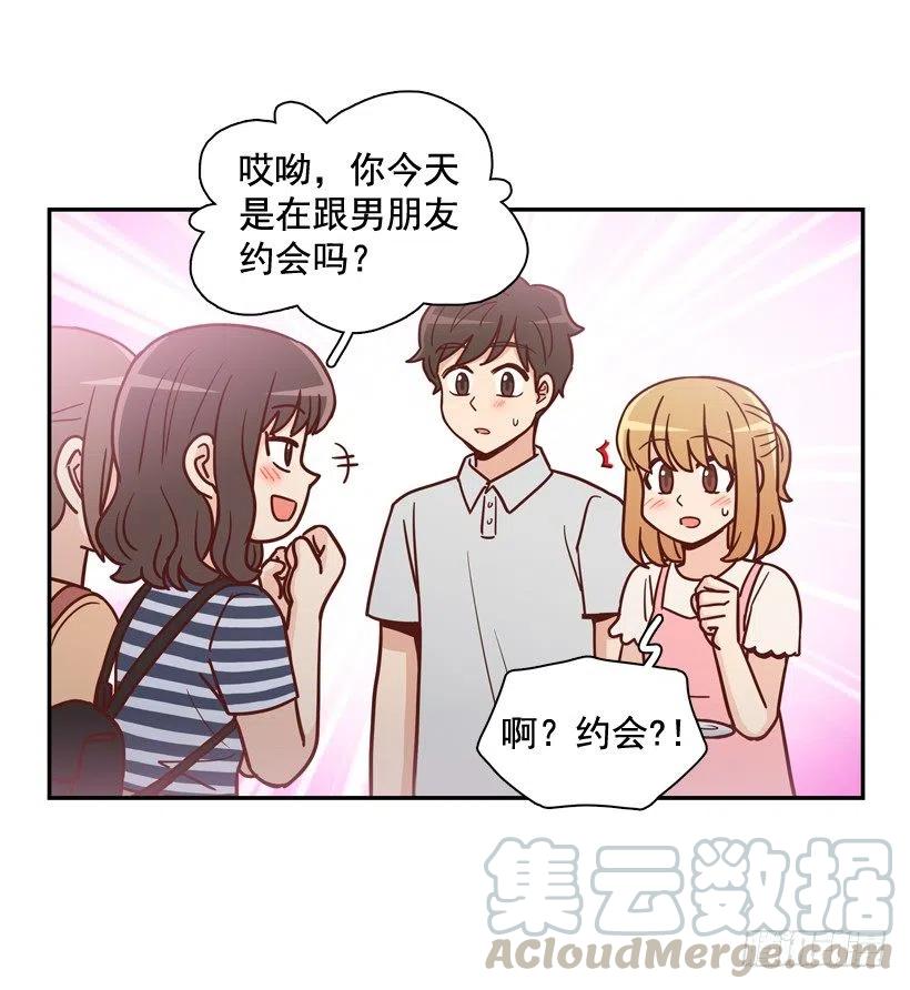 逛街买礼物-第237话