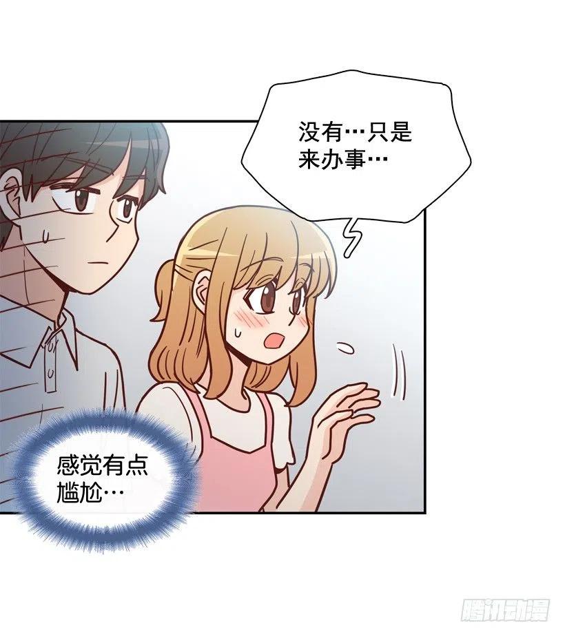 逛街买礼物-第237话