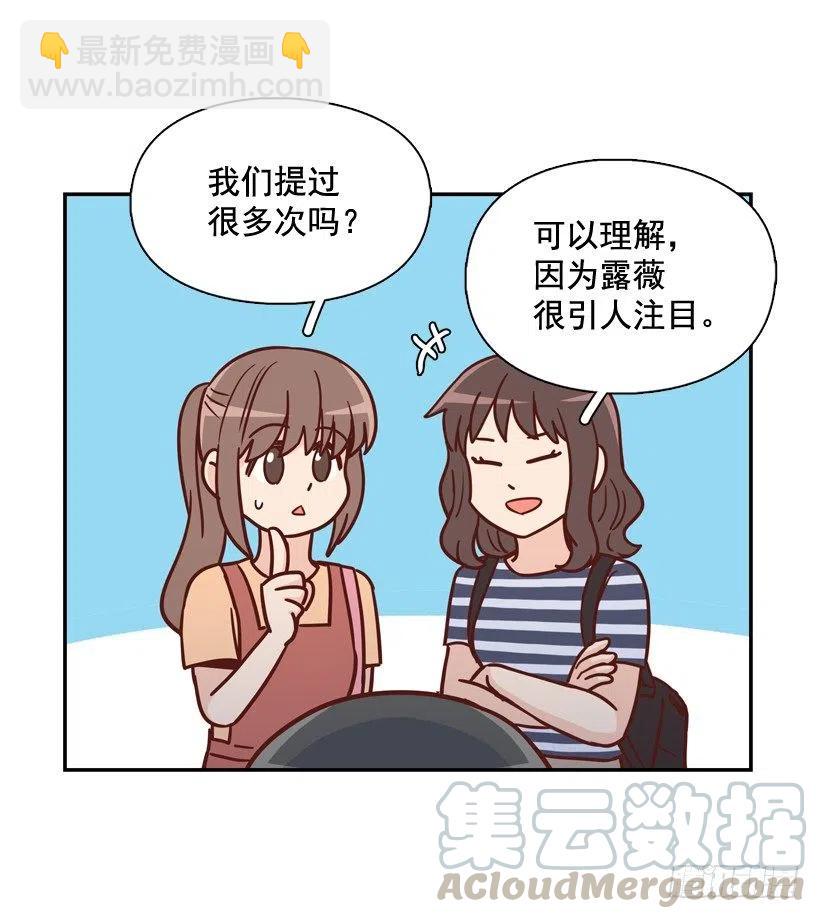 逛街买礼物-第237话