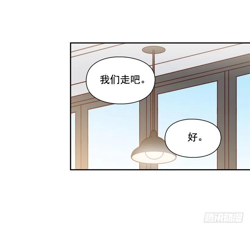 逛街买礼物-第237话