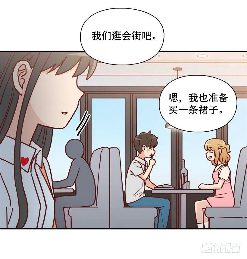 逛街买礼物-第237话