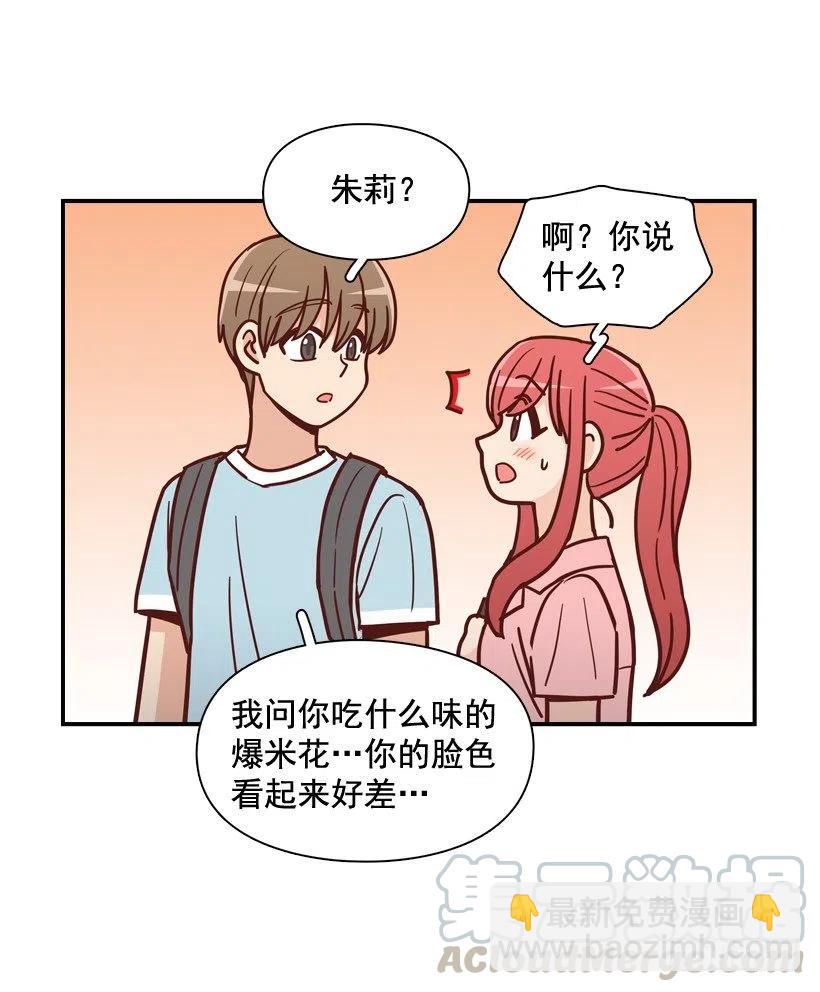 逛街买礼物-第237话