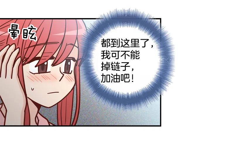 逛街买礼物-第237话