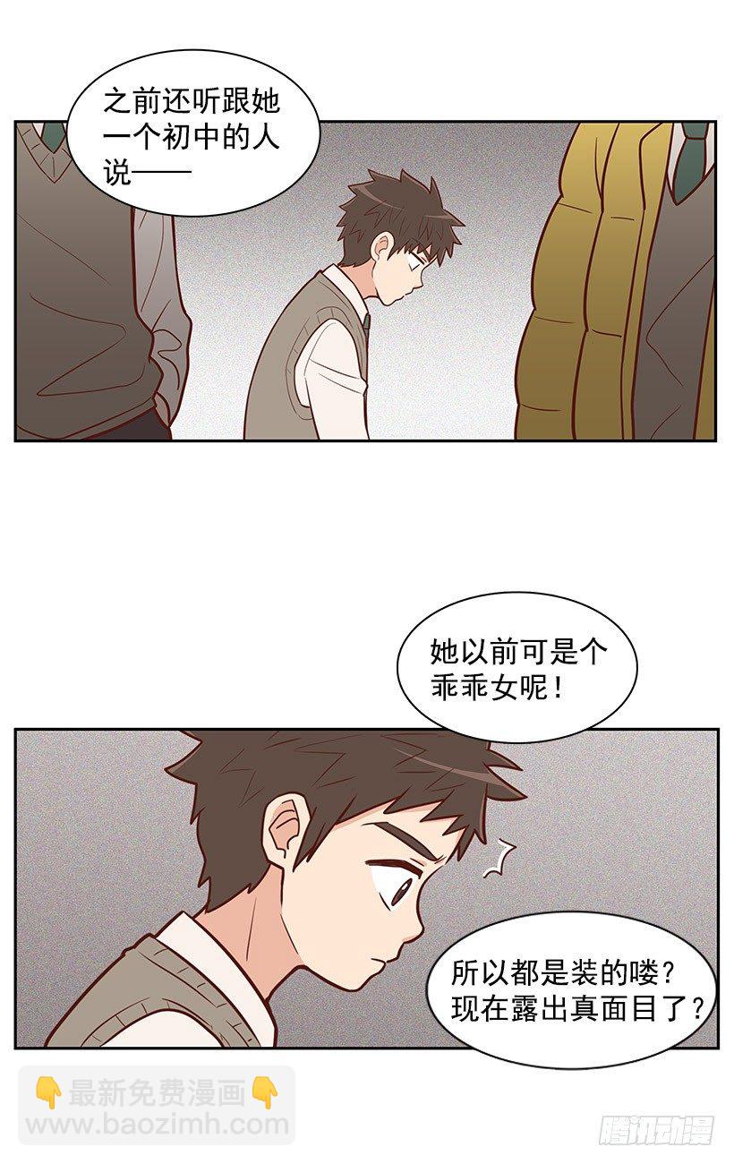 噩梦-第25话