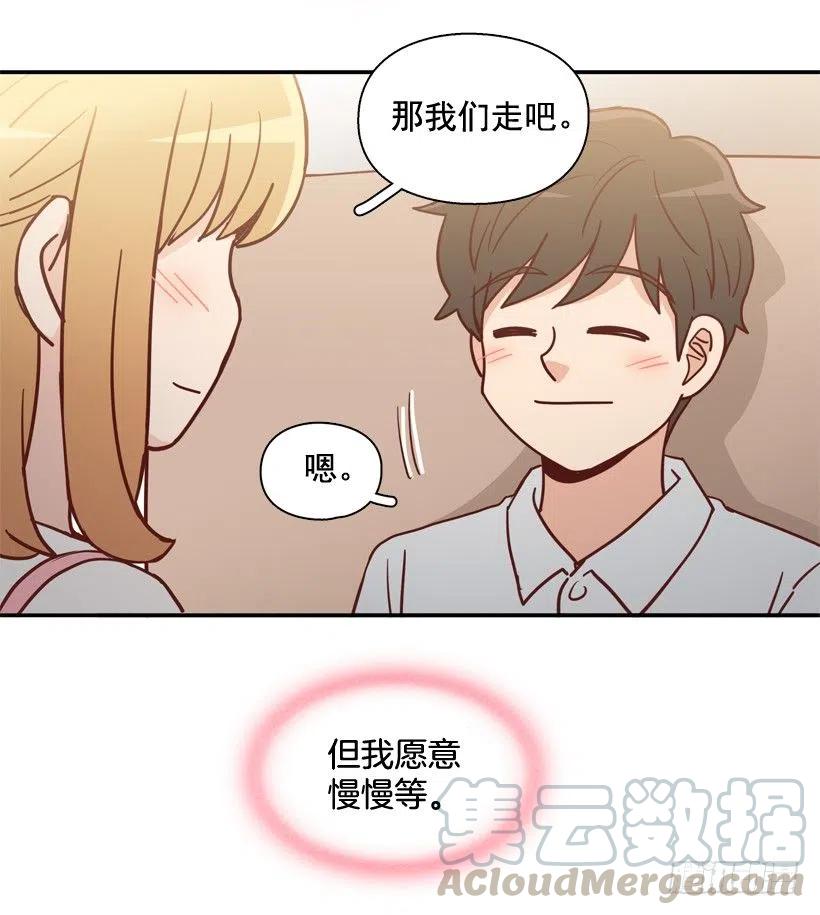 我愿意等-第239话