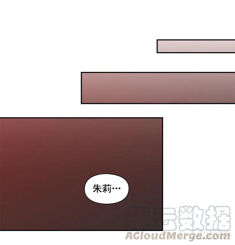 我愿意等-第239话