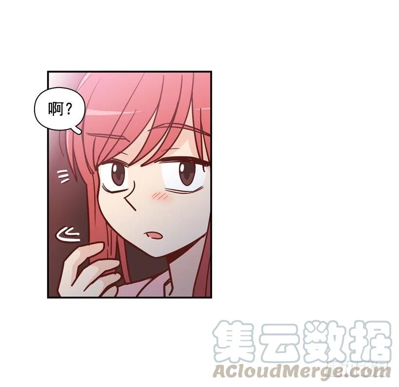 我愿意等-第239话