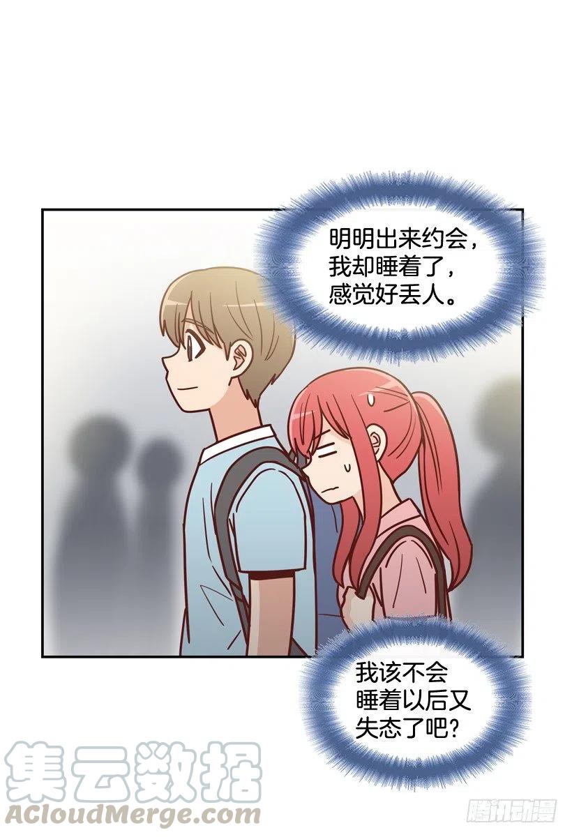 我愿意等-第239话