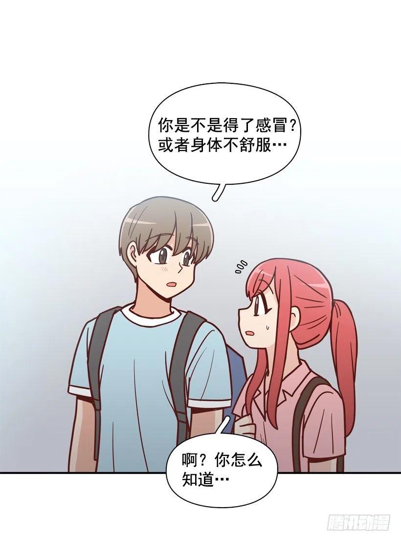 我愿意等-第239话