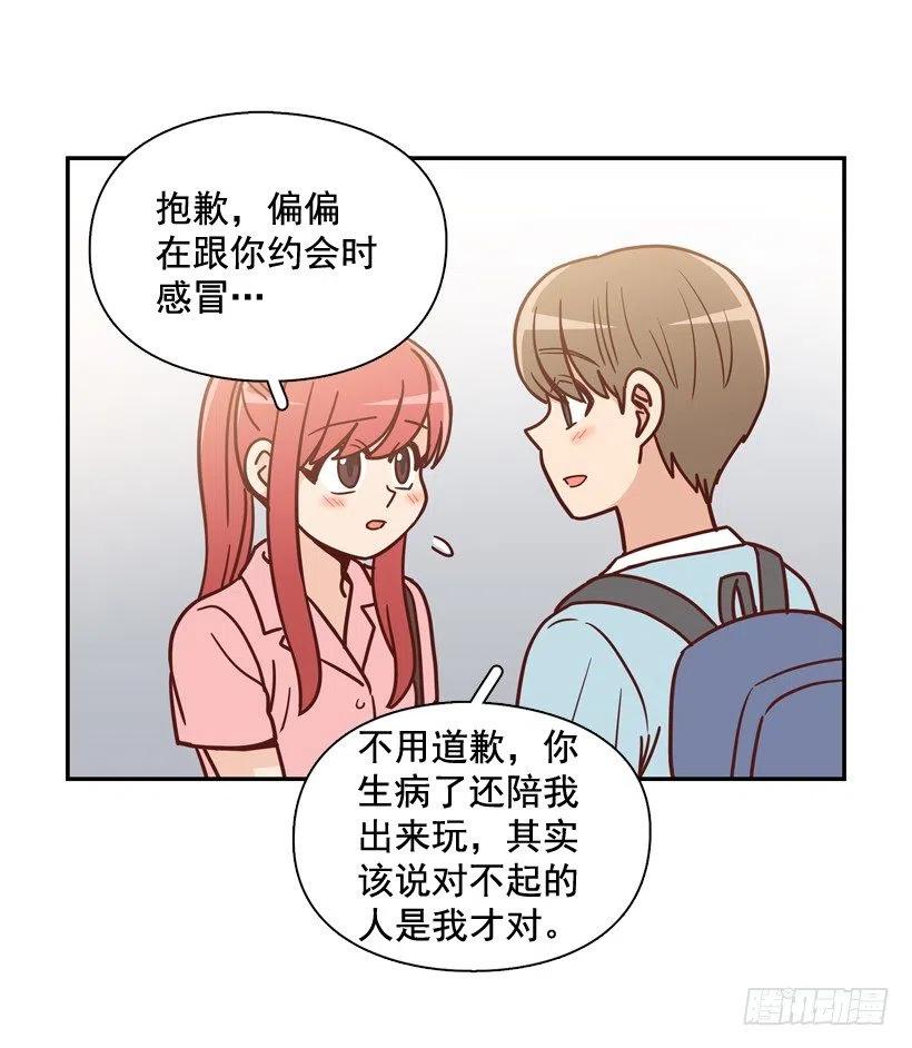 我愿意等-第239话
