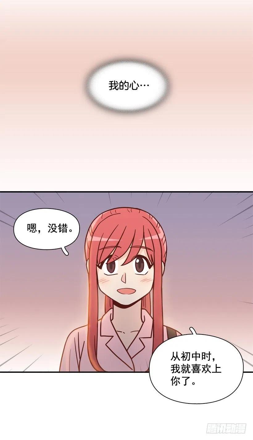 骚扰电话(1/2)-第241话