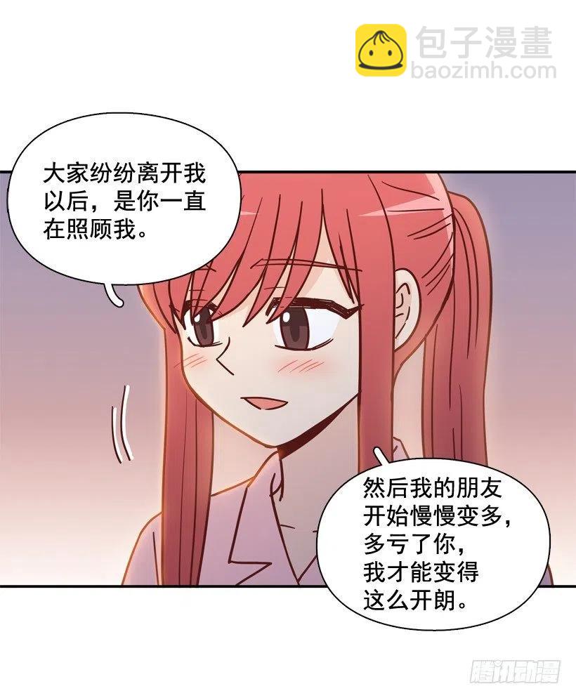 骚扰电话(1/2)-第241话