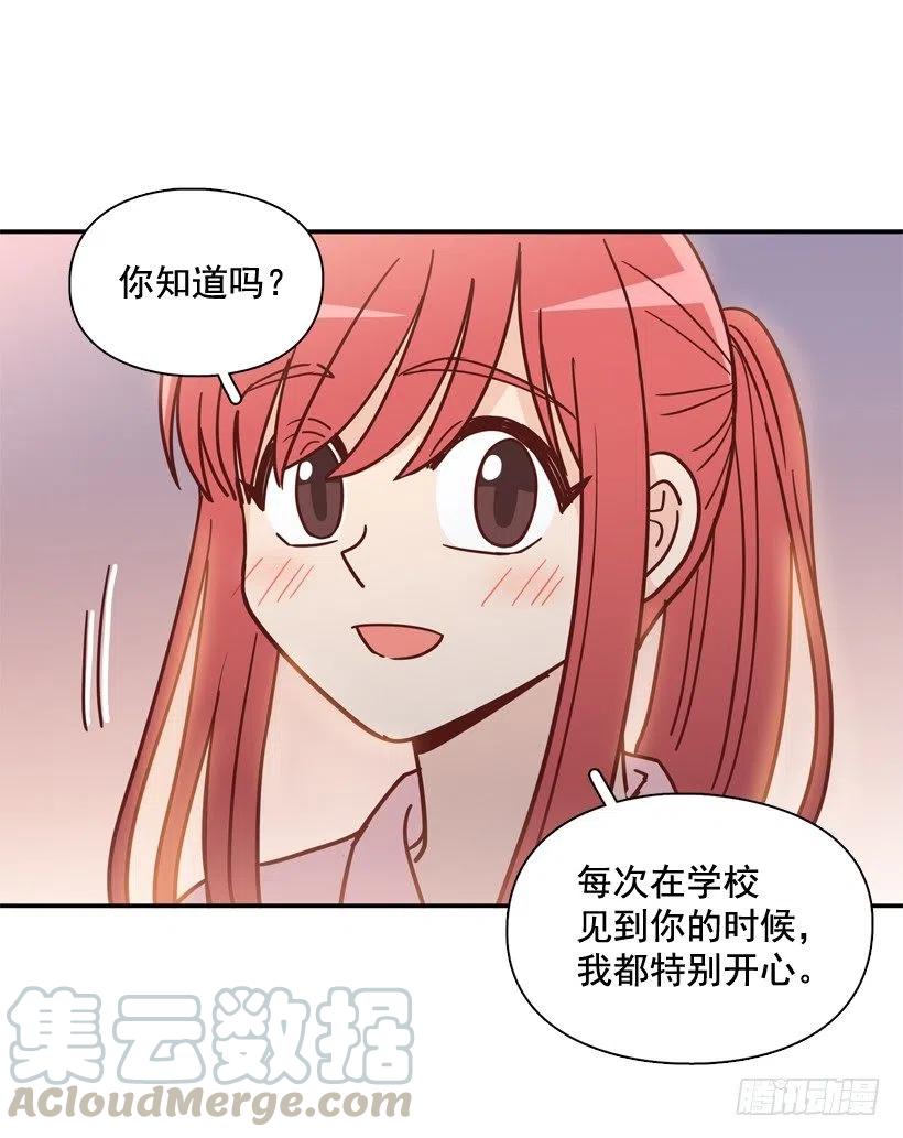 骚扰电话(1/2)-第241话
