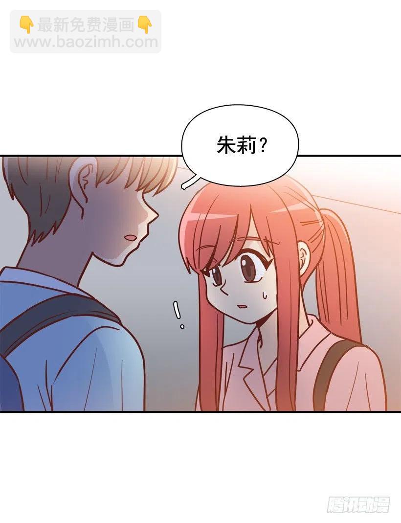 骚扰电话(1/2)-第241话