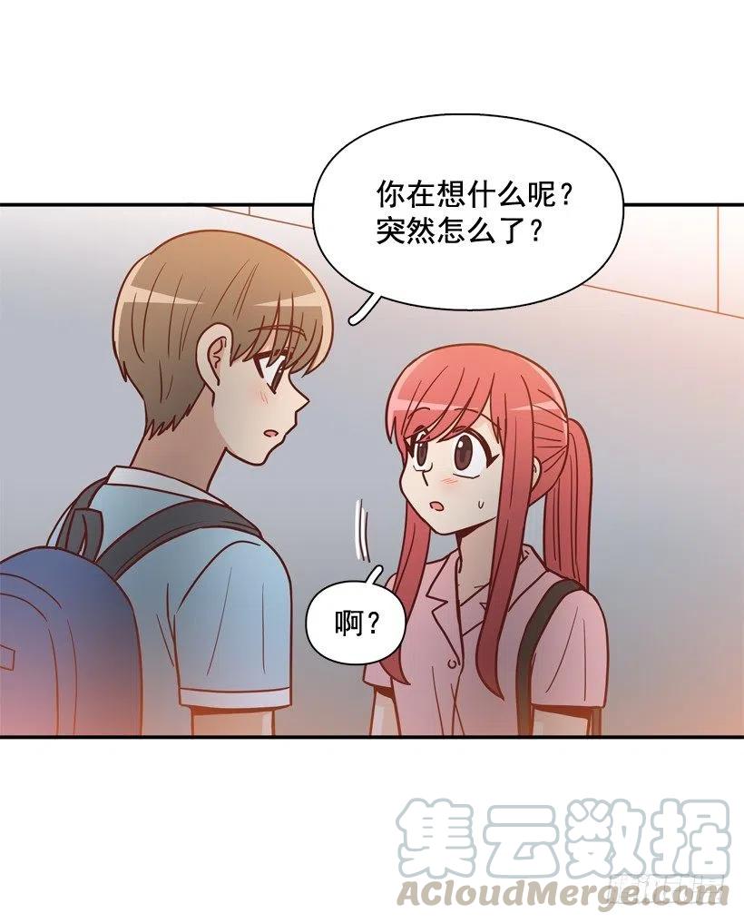 骚扰电话(1/2)-第241话