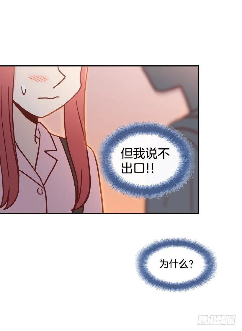 骚扰电话(1/2)-第241话