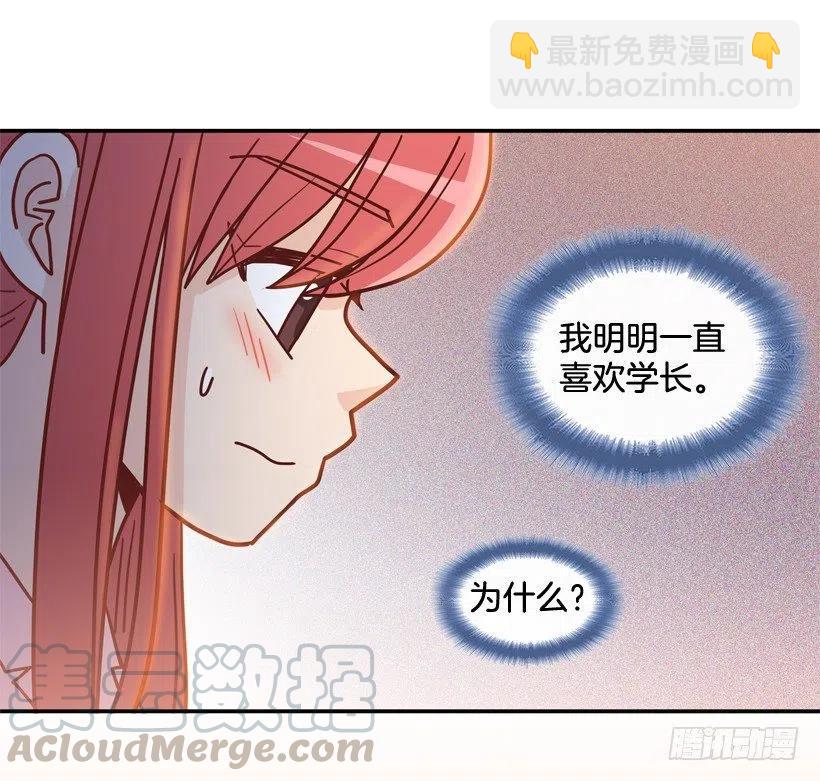 骚扰电话(1/2)-第241话