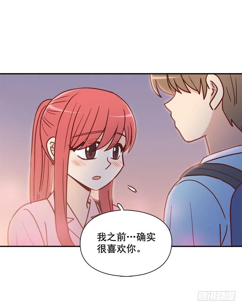 骚扰电话(1/2)-第241话