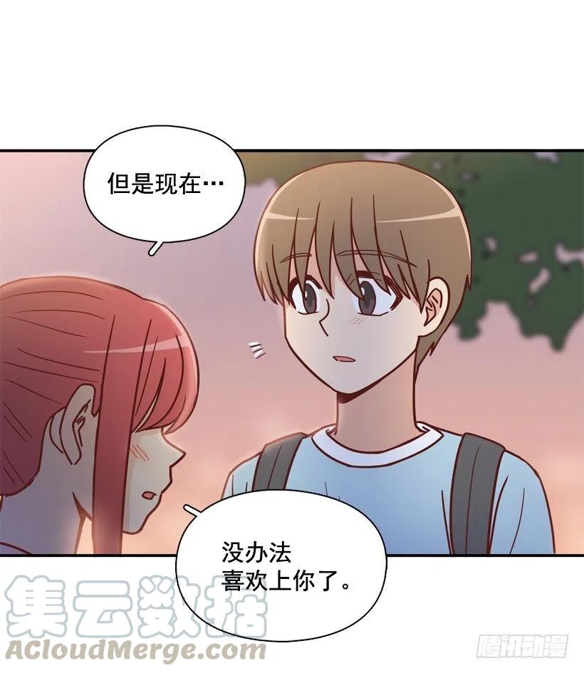 骚扰电话(1/2)-第241话