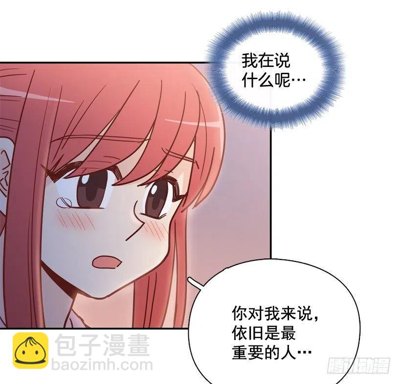 骚扰电话(1/2)-第241话